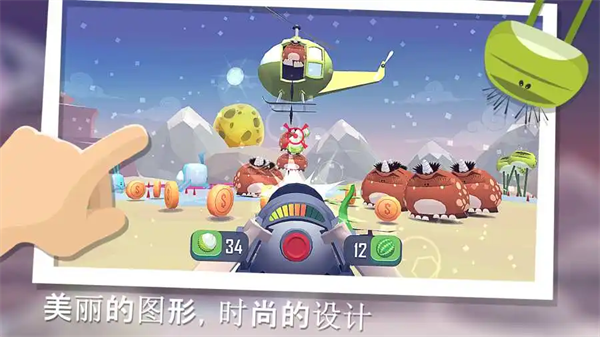 粉碎混乱游戏 - 下载定制水果枪的Android飞行射击游戏