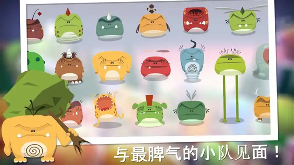 粉碎混乱游戏 - 下载定制水果枪的Android飞行射击游戏