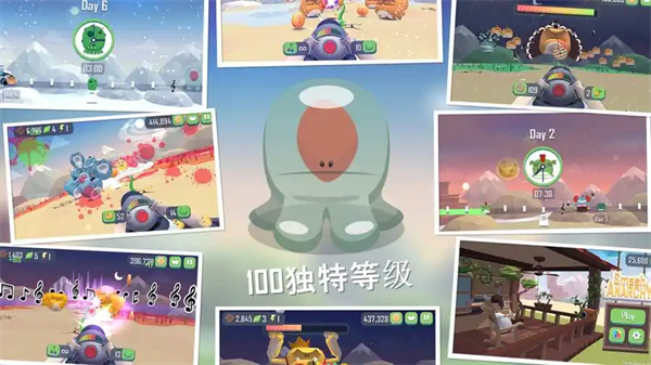 粉碎混乱游戏 - 下载定制水果枪的Android飞行射击游戏