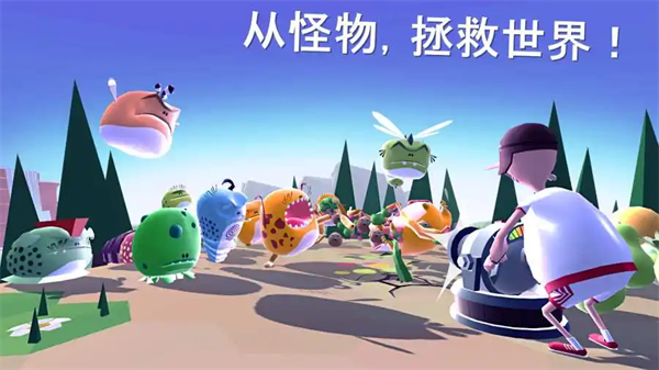 粉碎混乱游戏 - 下载定制水果枪的Android飞行射击游戏
