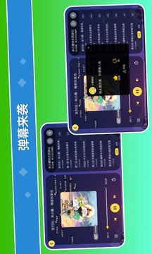 口袋故事HD：激发儿童阅读兴趣与想象力的教育软件