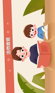 口袋故事HD：激发儿童阅读兴趣与想象力的教育软件