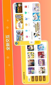 口袋故事HD：激发儿童阅读兴趣与想象力的教育软件