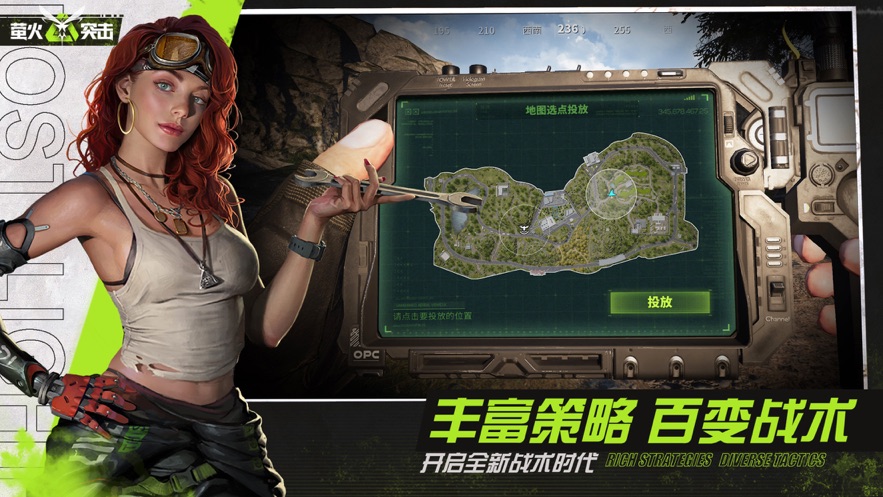 萤火突击小米渠道服下载 - 探索封锁区，解决灾难的线索