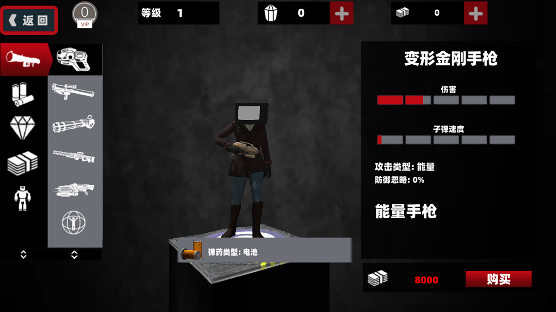 下载《女电视人大战泰坦人》安卓版，体验创意与激情的格斗游戏