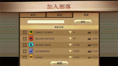 暗影格斗2泰坦懒人包：解锁所有角色，体验多样格斗