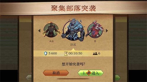 暗影格斗2泰坦懒人包：解锁所有角色，体验多样格斗