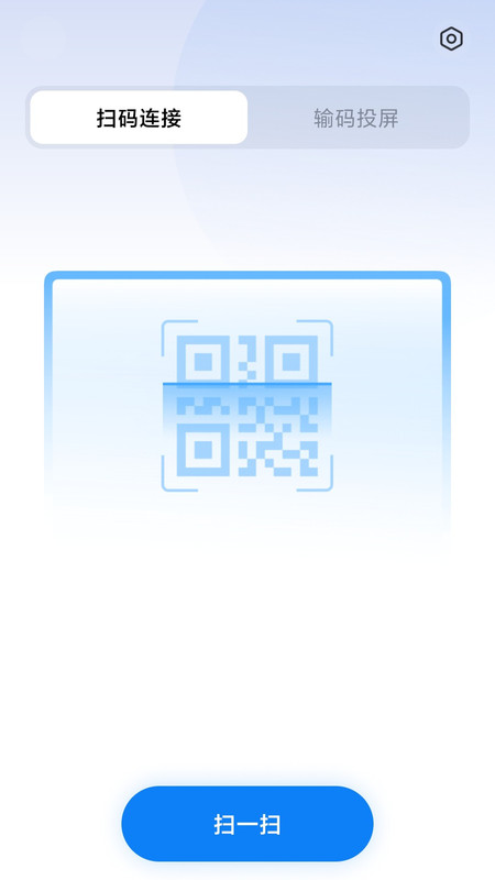 小米企业屏app：高效办公商务，实时投屏更便捷