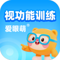视功能训练APP：随时随地促进视觉发育与康复