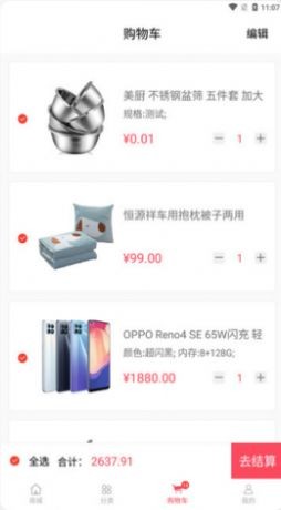 天山乐淘 - 高效购物，一键查找优惠券