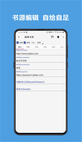 阅读3.0：打造个性化阅读体验，免费下载小说漫画