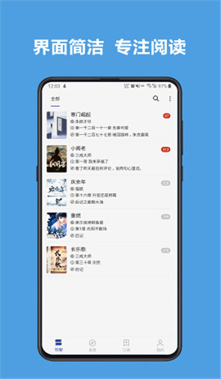 阅读3.0：打造个性化阅读体验，免费下载小说漫画