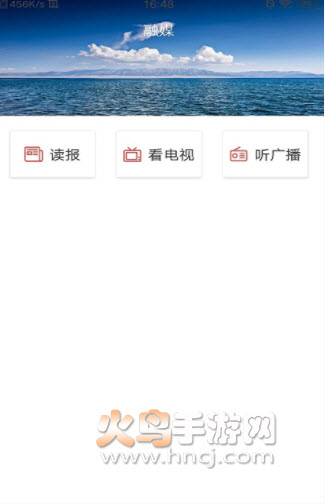 青河好地方app：便捷的资讯获取平台