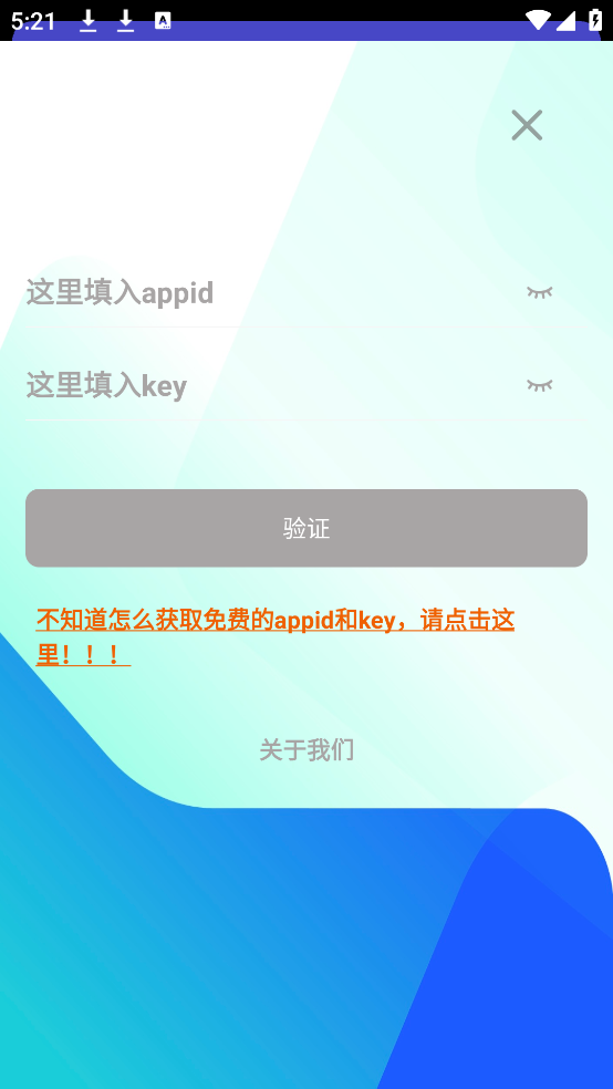 文件翻译软件：一站式处理多种文件翻译需求