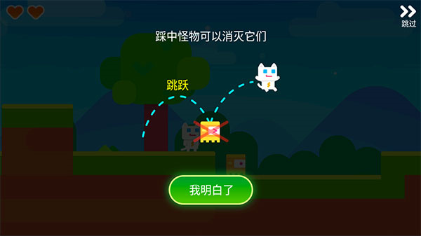 超级幻影猫2下载 - 冒险游戏 角色扮演