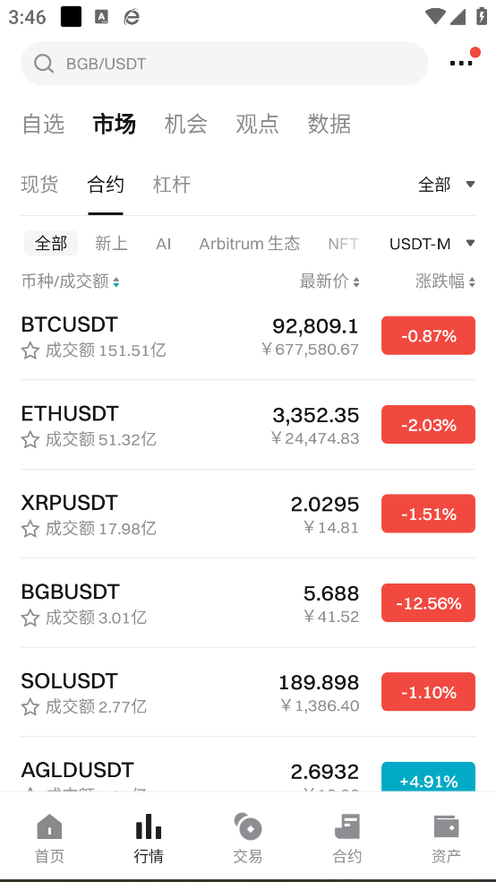 bbpay钱包app下载最新版 - 安卓网赚兼职