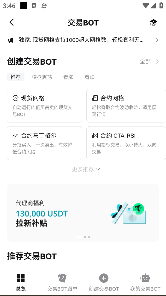 bbpay钱包app下载最新版 - 安卓网赚兼职