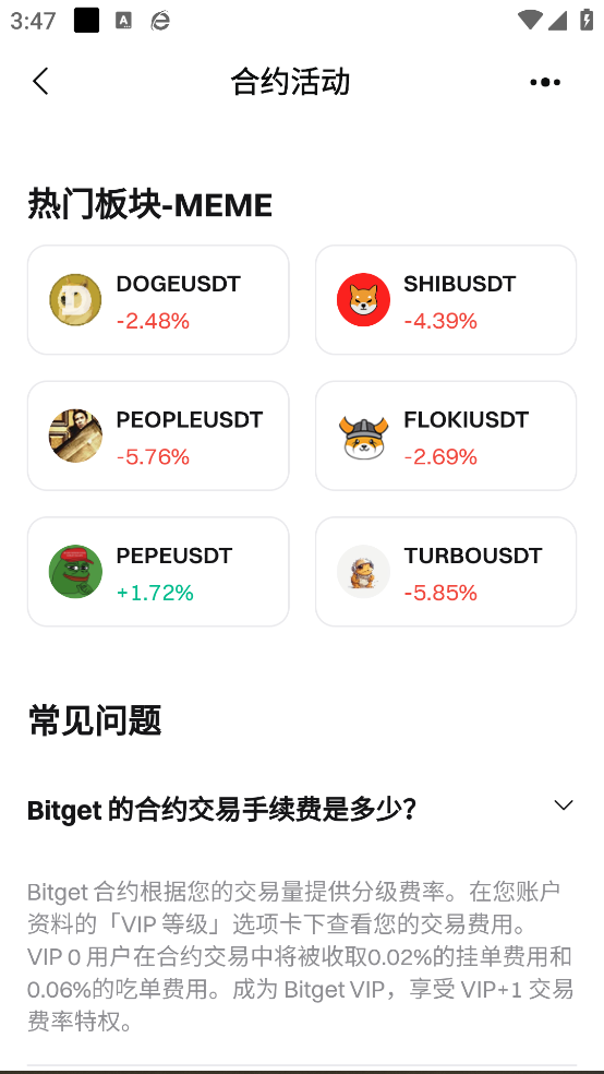 bbpay钱包app下载最新版 - 安卓网赚兼职