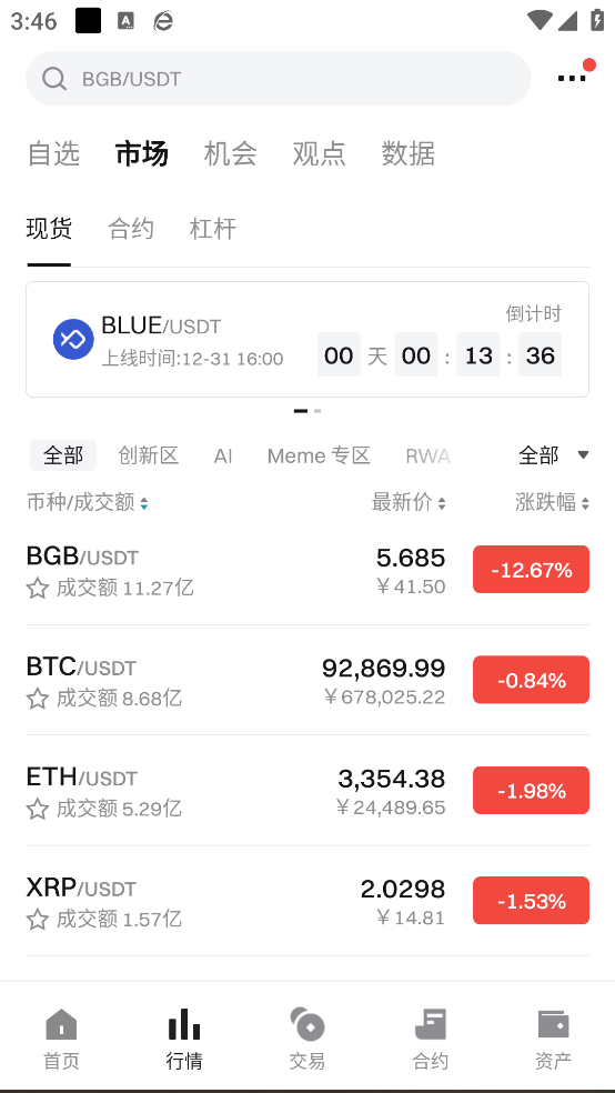 bbpay钱包app下载最新版 - 安卓网赚兼职