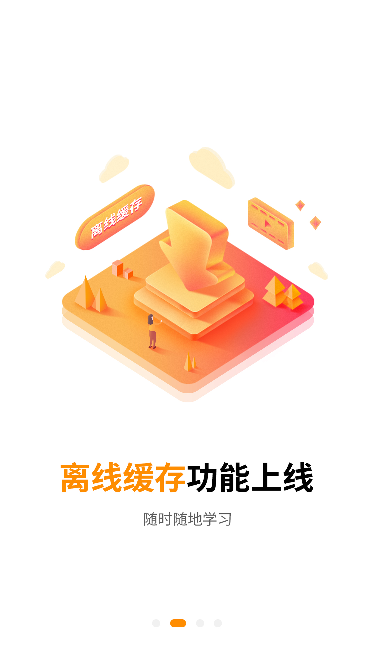 巧匠课堂app - 全方位设计学习平台