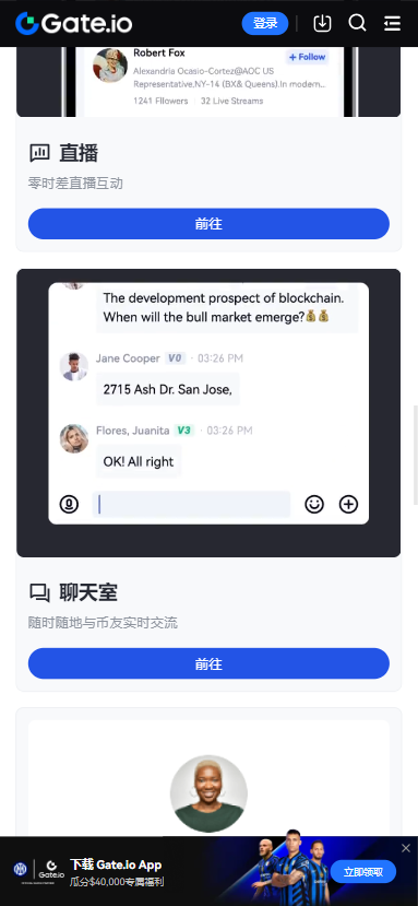 芝麻数字交易所App官方下载 - Android网赚兼职