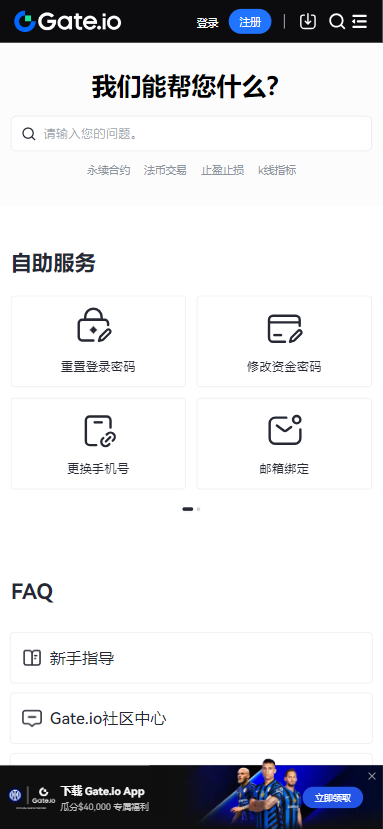芝麻数字交易所App官方下载 - Android网赚兼职