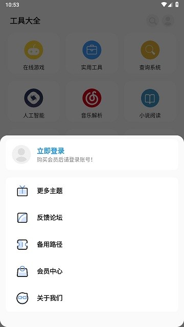 彩虹猫pro - 安卓个性化拍摄美化应用