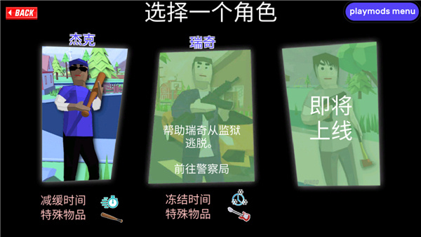 沙雕模拟器：下载体验创意无限的像素沙雕世界