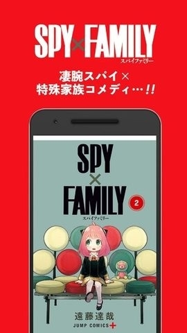 少年jump - Android小说漫画下载