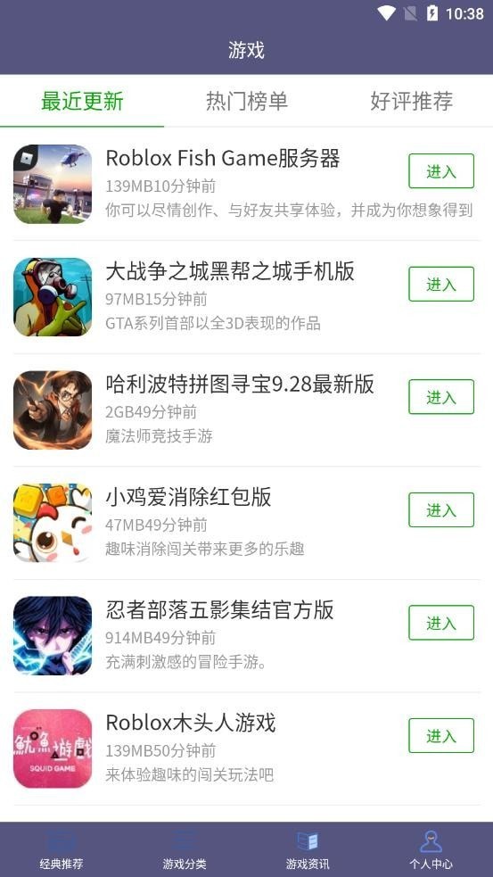 葫芦大侠乐园 - 精选手游资源，破解游戏难题