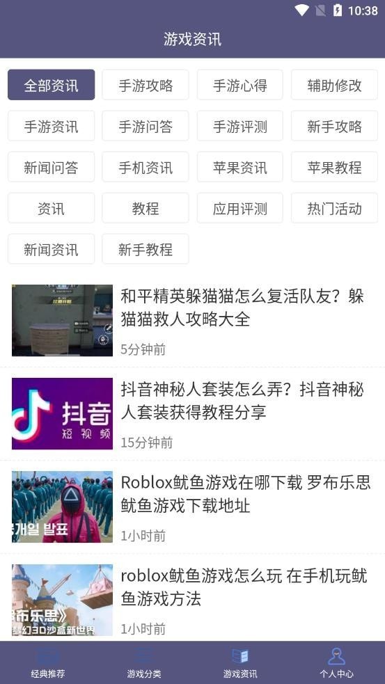 葫芦大侠乐园 - 精选手游资源，破解游戏难题