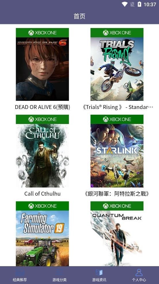 葫芦大侠乐园 - 精选手游资源，破解游戏难题