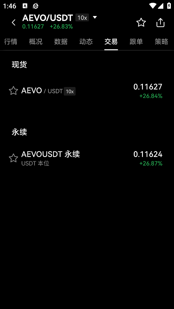 OE官方下载 - Android 网赚兼职