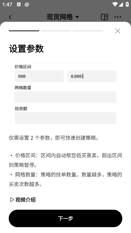 OE官方下载 - Android 网赚兼职