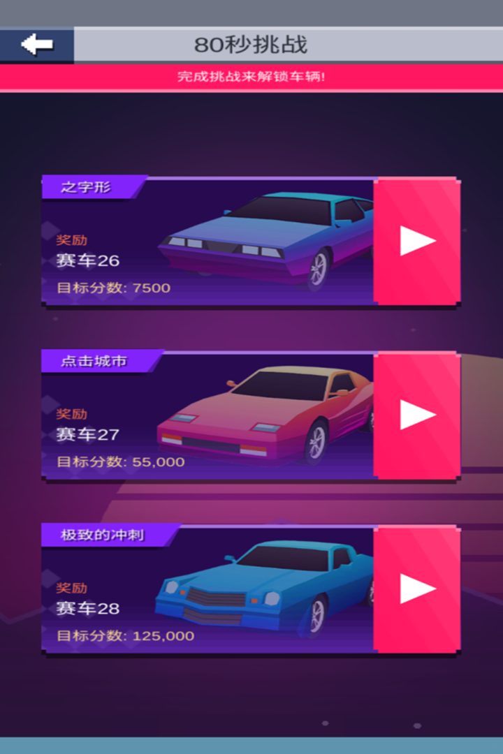 漂移达人手游下载 - 极速驾驶体验