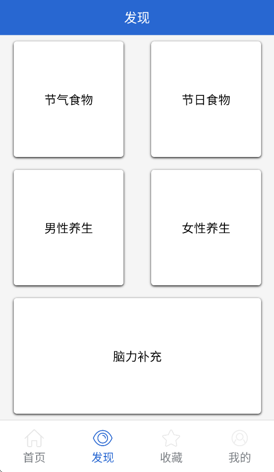 《快搜菜谱》下载：解锁各式美味，厨房新手也能轻松掌握