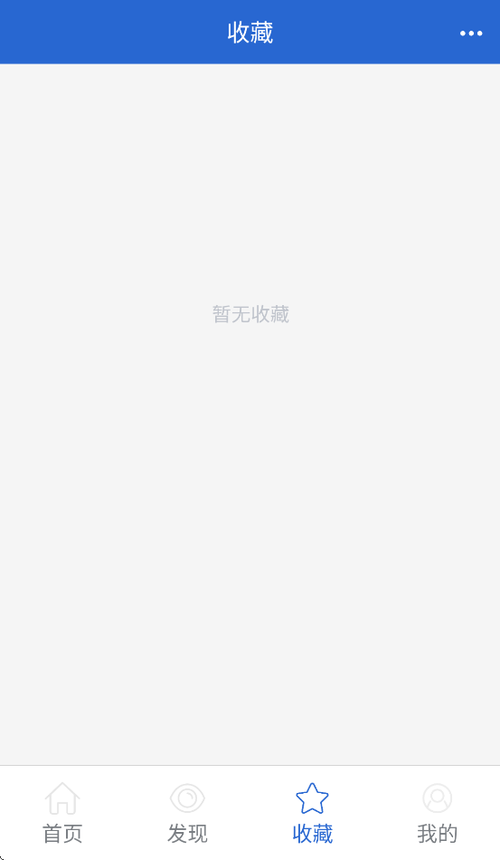 《快搜菜谱》下载：解锁各式美味，厨房新手也能轻松掌握
