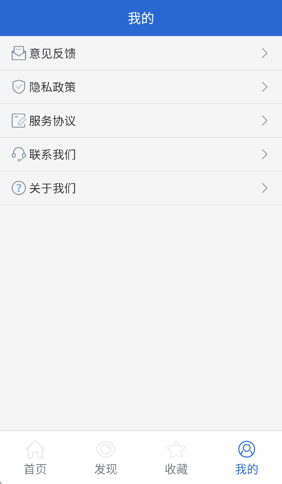 《快搜菜谱》下载：解锁各式美味，厨房新手也能轻松掌握