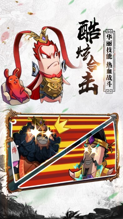 下载卤煮三国，享受三国策略的乐趣