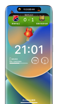 灵动岛：个性化定制你的Android手机桌面