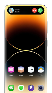 灵动岛：个性化定制你的Android手机桌面