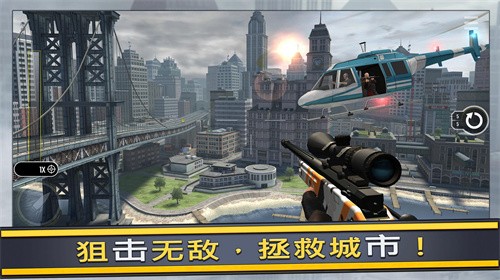 《狙击手火力对决》下载 - Android 枪战射击游戏