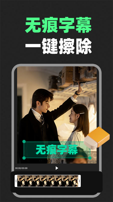 短剧剪辑神器app：打造专业解说音频，下载体验创作神器