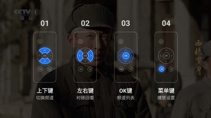 千寻tv电视版 - 预约观看 清晰体验