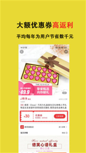 美荔购 - 随心所欲的时尚购物平台