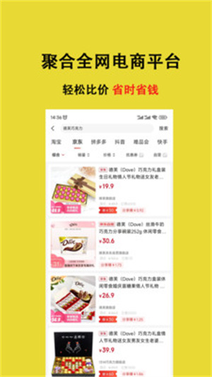 美荔购 - 随心所欲的时尚购物平台