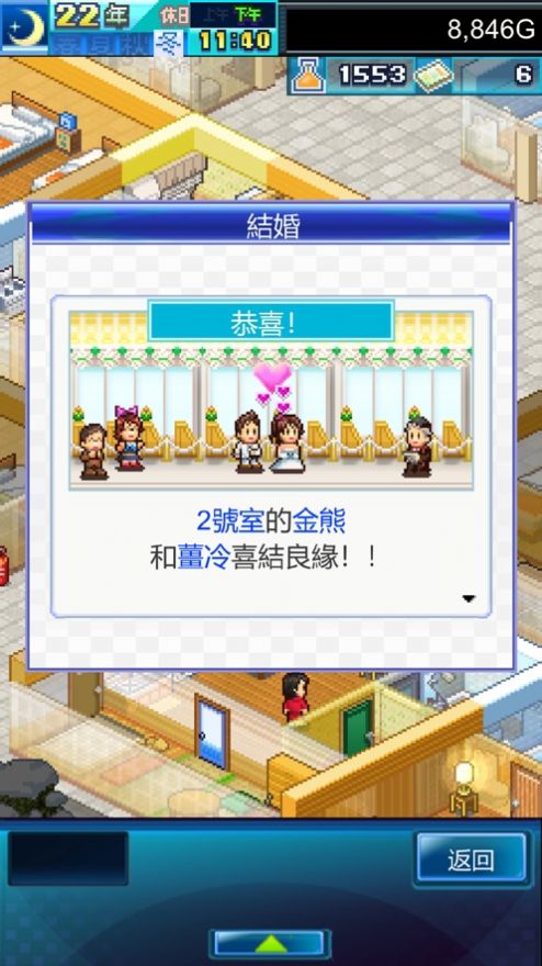 《住宅梦物语DX》下载：打造梦幻住宅的休闲益智游戏