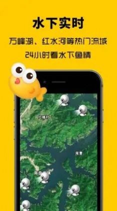 万峰神器 - 安卓钓鱼神器，满足用户多样化需求