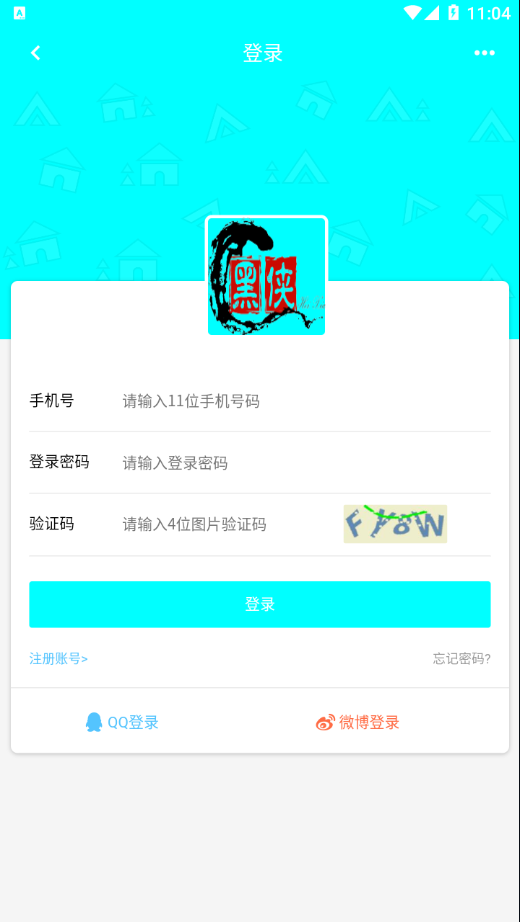 黑侠APK - 下载破解手游与实用软件