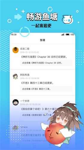 长佩文学手机版：离线下载，随时随地畅享阅读